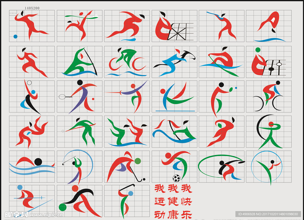 使其成为中
