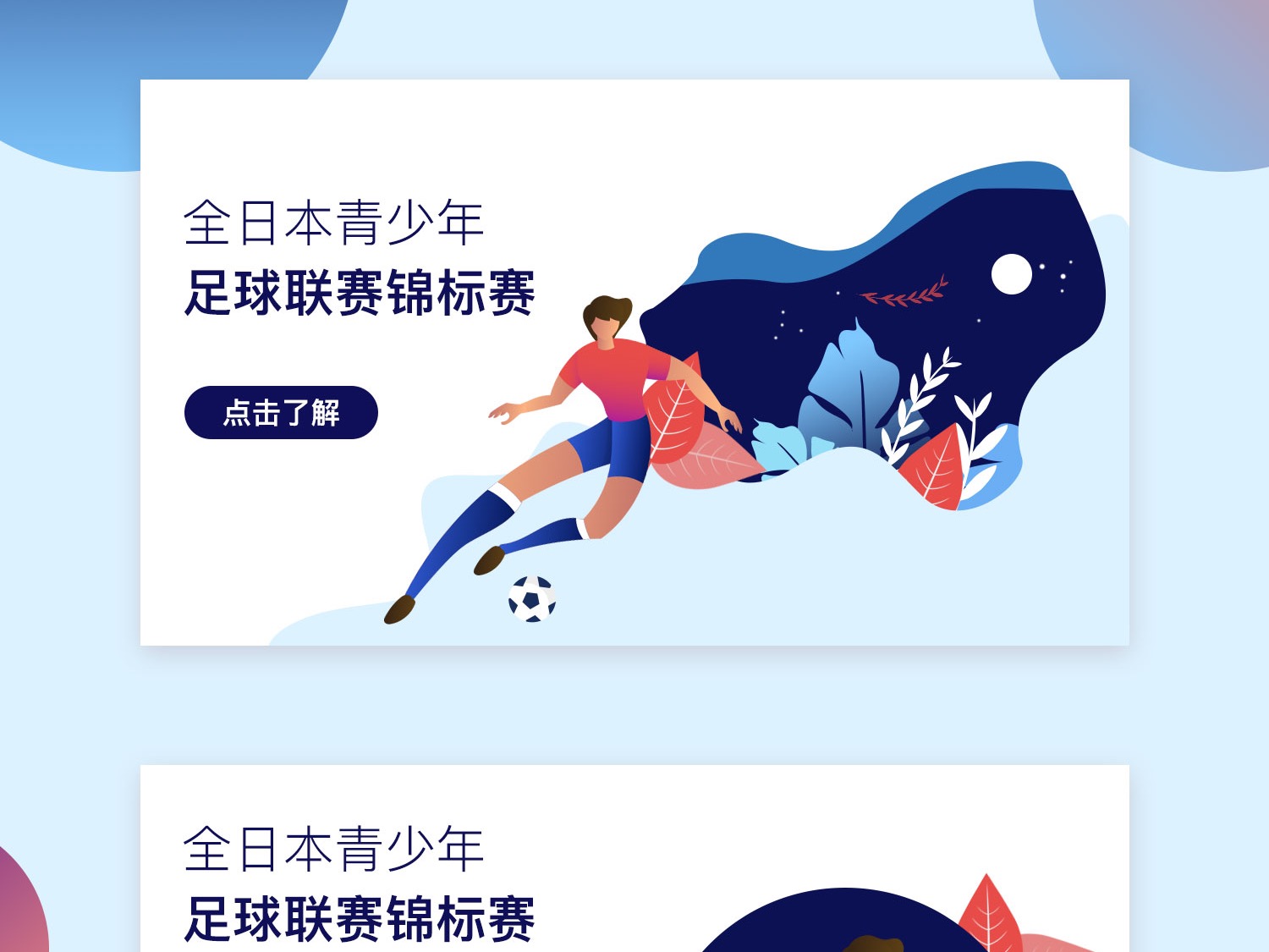 撕裂是一種