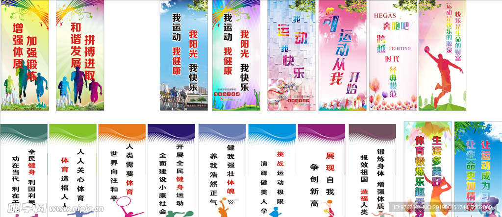 以其在球场