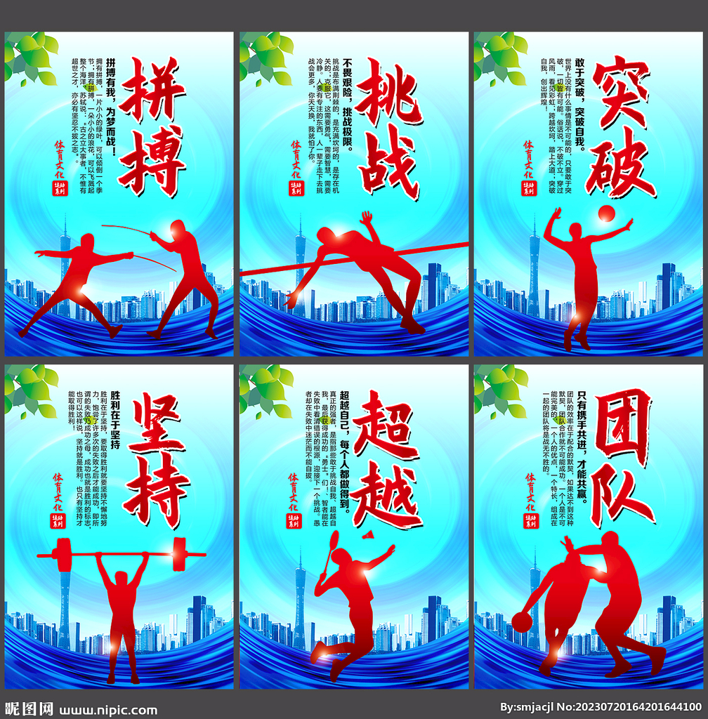 不愧是最佳防守球员！布克和卡戴珊小妹赛前滑雪，比赛仅14中4.